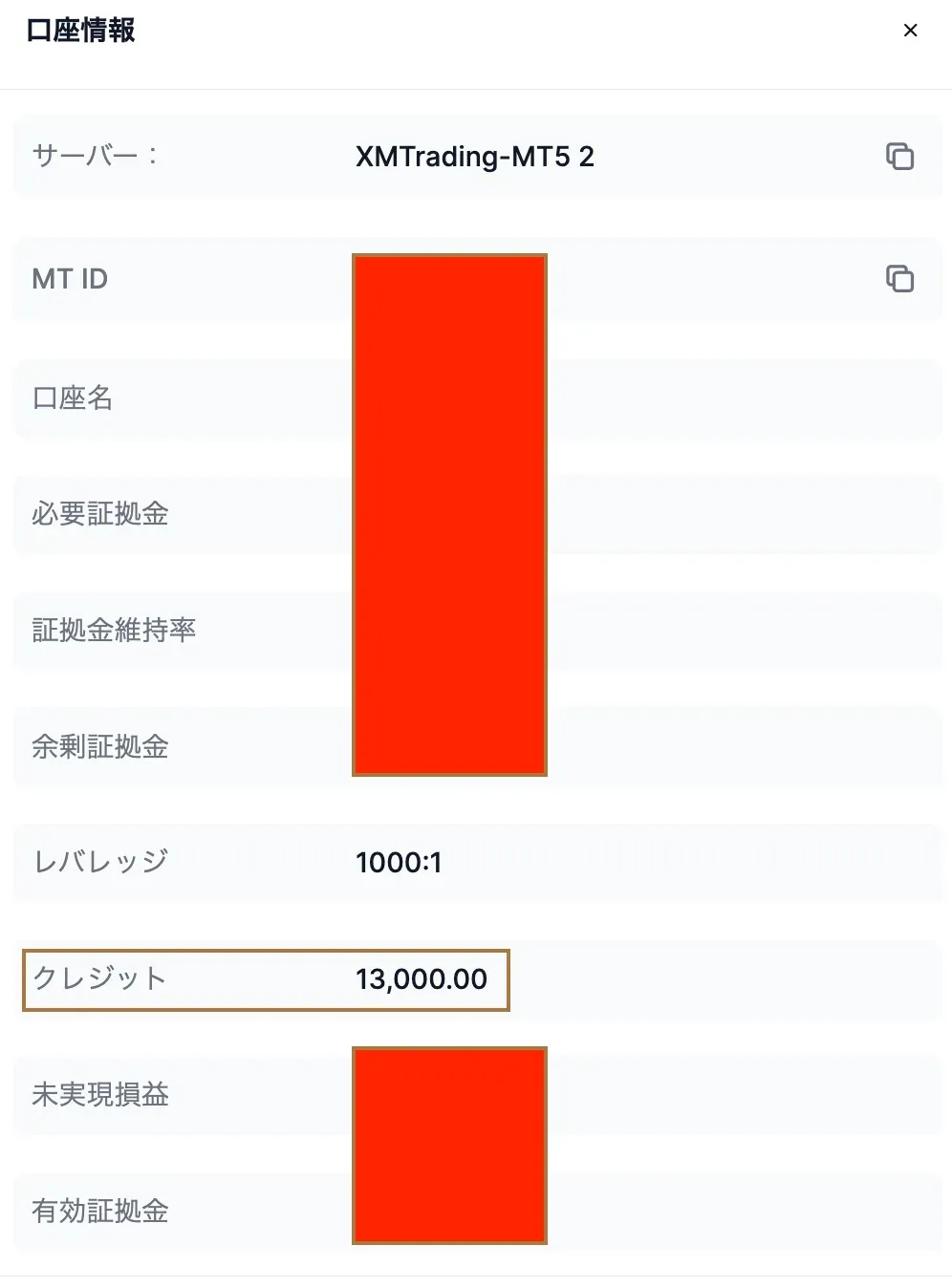 海外FX業者で口座開設ボーナスを請求する