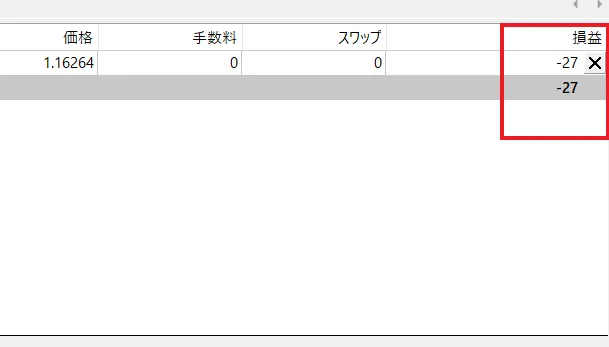 注文・決済・損切り設定の手順6