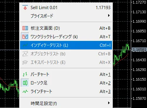 チャートの設定とカスタマイズ8