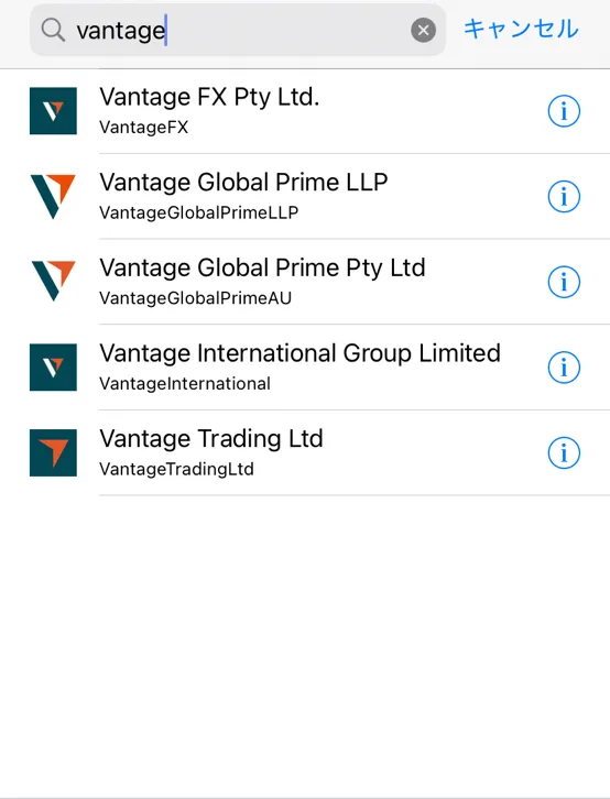 スマホアプリでの操作・トレード方法2