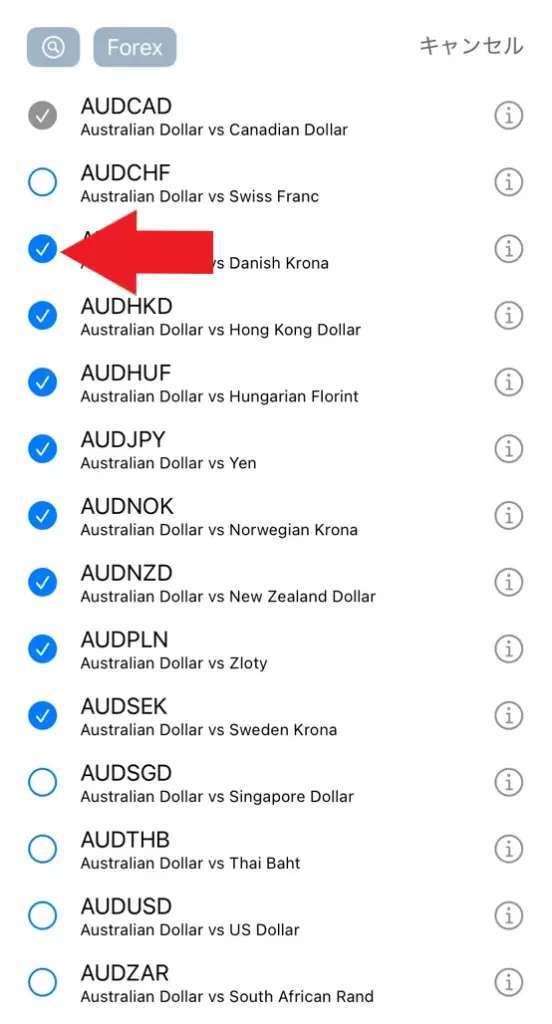 MT5スマホアプリの使い方【iPhone・Android対応】4