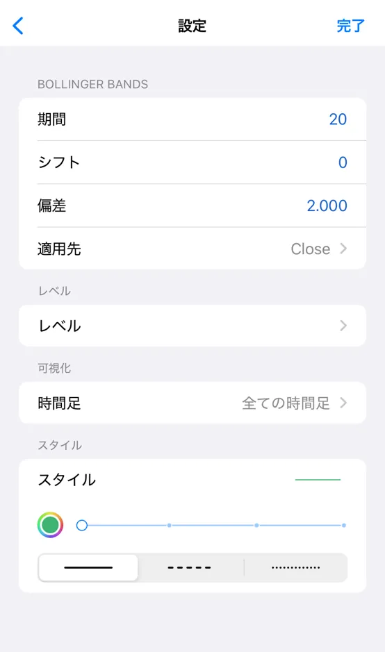 MT5スマホアプリの使い方【iPhone・Android対応】14