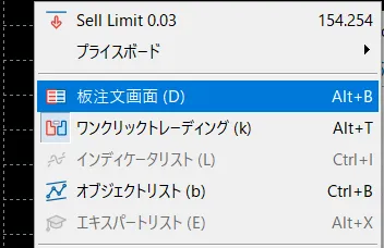 MT5の便利な機能と使い方4