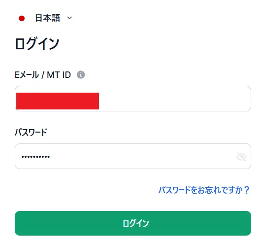 専用口座の開設2