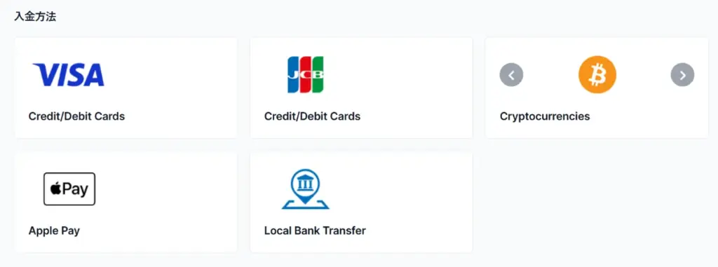 専用口座の開設7