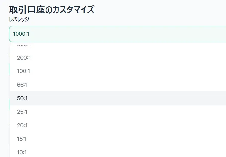 低レバレッジでロスカットリスクを抑えた運用