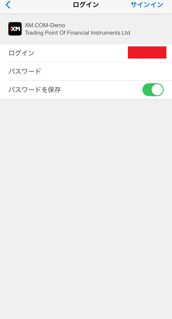 スマホ(iPhone/Android)版のダウンロード・ログイン手順6