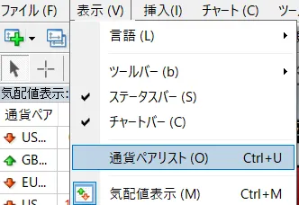 チャート・インジケーター設定2