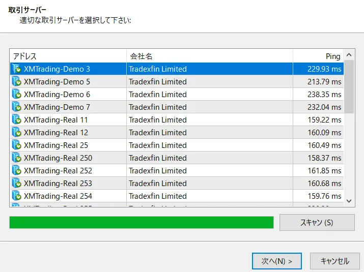 PC(Windows/Mac)版のダウンロード・ログイン手順4