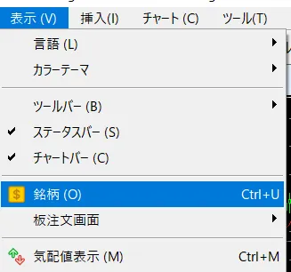 チャート・インジケーター設定2
