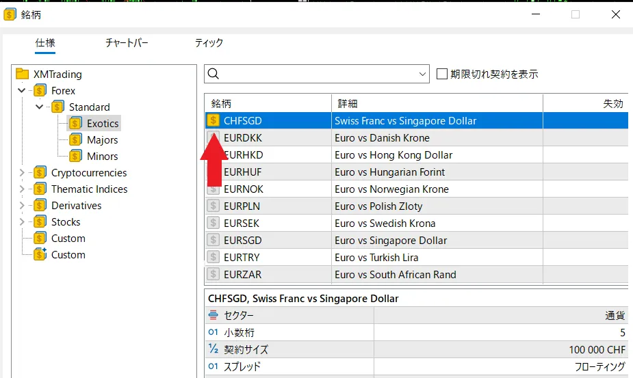 チャート・インジケーター設定3