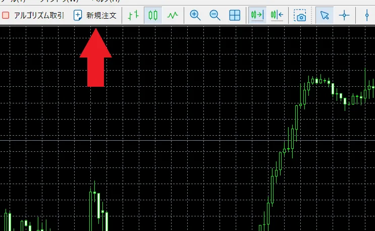 注文・決済・損切り設定の手順1