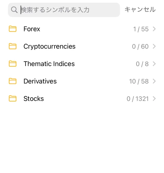 チャート・インジケーター設定2