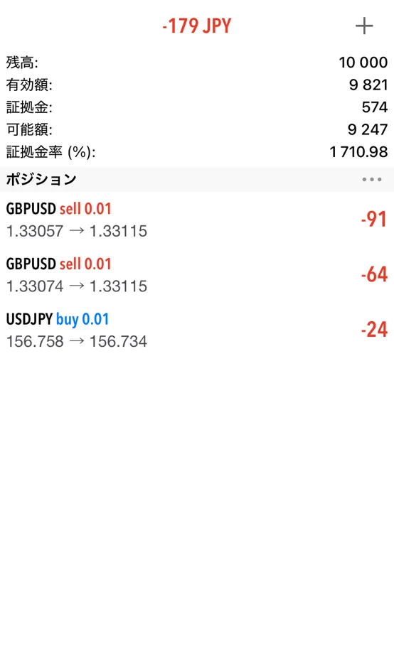 注文・決済・損切り設定の手順4
