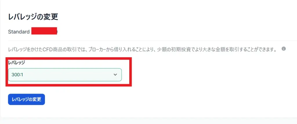 低レバレッジで安定したトレードを実践する