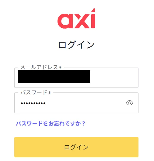 Axiの入金方法・手数料・反映時間1