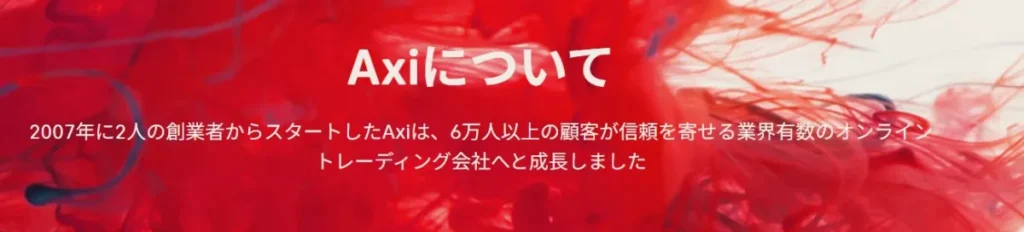 運営会社情報と所在地
