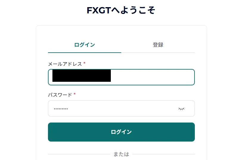 FXGTの入金方法一覧1