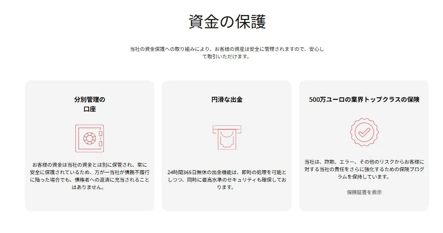 分別管理を採用