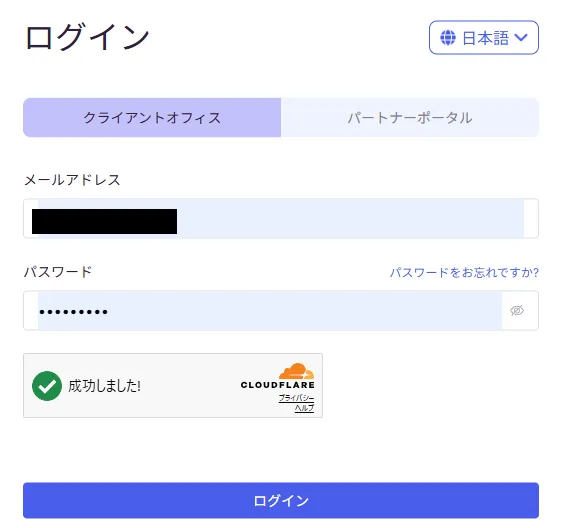MYFX Marketsの入金方法一覧1