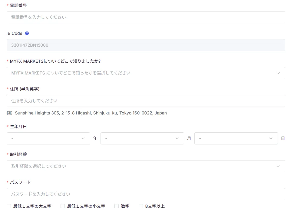 MYFX Marketsの口座開設方法・手順4
