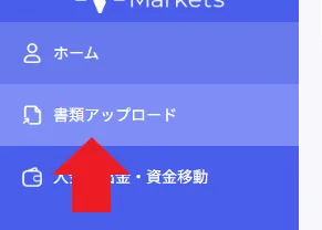 MYFX Marketsの口座開設方法・手順7