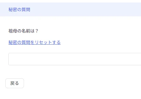 MYFX Marketsの出金方法一覧5