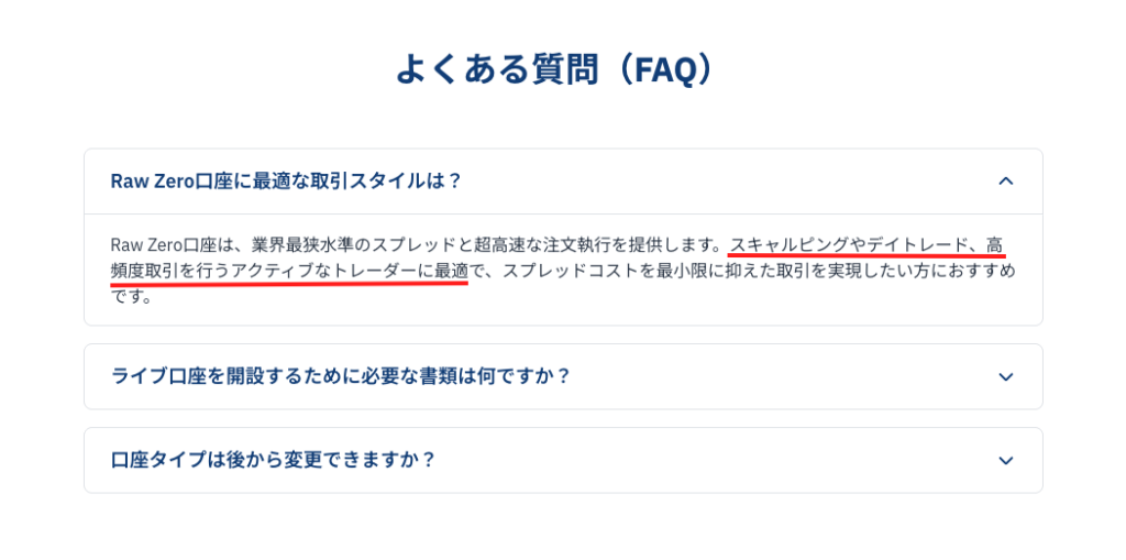 取引制限がほぼなくスキャルピング・EA・両建てOK