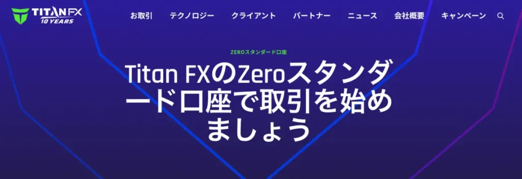 スタンダード口座：初心者向けでバランスの良い万能タイプ